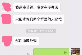 零陵融资清欠服务